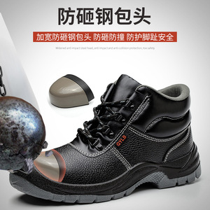 Men Safety Shoes Steel Toe Anti Puncture Anti Smashing Oil Resistant Acid Alkali Resistant Middle Cut Lace Up - Product Image 2