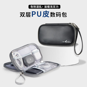 TravelSky Double Layer Pu Digital <b>Bag</b> With Zipper For <b>Cable</b> And Earphone Storage Travel Organizing Case - Product Image 1