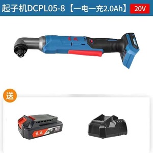 Visseuse à percussion sans fil Dongcheng 20V DCPL05-8, perceuse électrique à angle droit, qualité professionnelle - Product Image 2