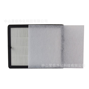 Midea <b>Air</b> <b>Purifier</b> <b>Filter</b> KJ201G C42 And KJ20FE NH1 Replacement <b>Filter</b> Element For Home Use - Product Image 1