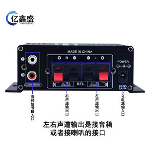 YIXINSHENG AK-270 Hifi Stereo Audio Amplifier 12V <b>Mini</b> Amplifier With Bass Treble Control AUX Input For Car <b>Speaker</b> - Product Image 4
