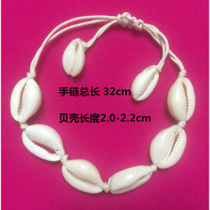 Hawaiian Style Seashell <b>Bracelet</b> Black And White Unisex Casual Jewelry String <b>Bracelet</b> Natural <b>Shell</b> Hand Woven <b>Bracelet</b> - Product Image 4