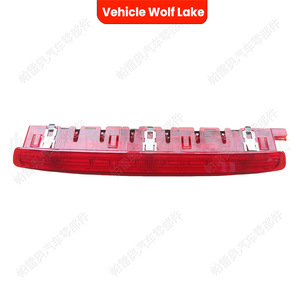 Luz de Freno Trasera LED para Vehículo, Wolf Lake, Seat Leon 2006-2013, Número de Pieza de Repuesto Clh9410125705 - Product Image 1