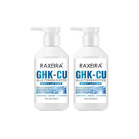 Crème Corporelle Hydratante et Raffermissante au Peptide de Cuivre Bleu GHK-Cu pour Femme, Soin Apaisant Anti-Rides et Éclaircissant, Marque Blanche