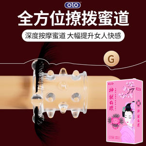 OLO großen schwarzen Schwanz heißen flexiblen Penis Magnet <span class=keywords><strong>ring</strong></span> Erwachsenen Sexspielzeug Verzögerung sring natürliche Ziege Auge Saxophon Spielzeug Penis <span class=keywords><strong>ring</strong></span> für Männer - Product Image 4