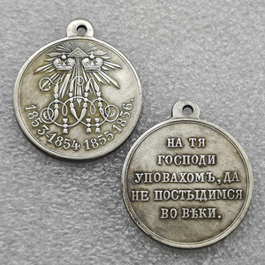 Russisches Reich 1853-1856 Krimkrieg-Medaille im Antik-Stil, Gedenkmünze aus versilbertem Messing mit Hartemaille, geprägte Münzen als Geschenke - Product Image 1