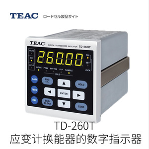 เครื่องขยายสัญญาณ Teac รุ่น SA-570ST จอแสดงผลดิจิตอล สำหรับการวัดแรงดึงและการชั่งน้ำหนัก นำเข้าจากญี่ปุ่น - Product Image 5
