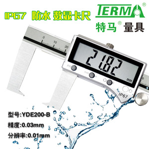 เทมา ดิจิตอล คาลิปเปอร์ 0-150 200 300 มม. เครื่องมือวัดอิเล็กทรอนิกส์สแตนเลส - Product Image 3