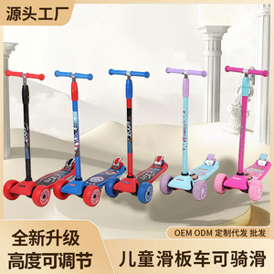 Trottinette pour enfants rouge pliable et réglable en hauteur pour enfants de 3 à 6 ans - Product Image 5