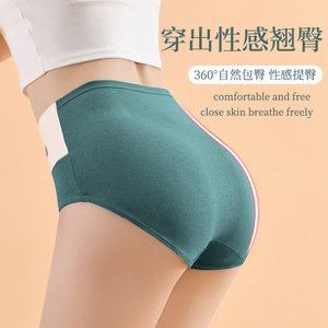 Bragas de alta elasticidad para dar forma al cuerpo, Bragas para mujer, cintura colgante, levantamiento de cadera, cómodas, transpirables, sin costuras, algodón puro - Product Image 5