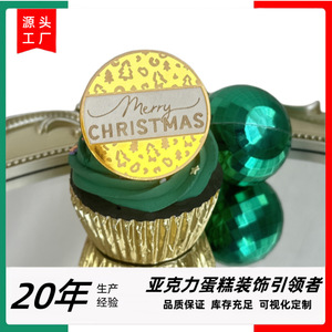 Honey And Sweetness Acrylic Christmas Cupcake <b>Decorations</b> Double Layer Round Plate <b>Cake</b> Plugin Party <b>Supplies</b> - Product Image 3
