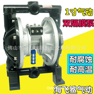 Bomba de Diafragma Neumática A31 de 1 Pulgada, Bomba Mezcladora de Pintura de Doble Diafragma de Aluminio - Product Image 4
