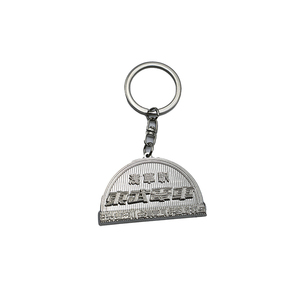 Customized Metallic <b>Custom</b> QR Code Keychain Barcode Keychain Scan Code Keychain <b>Key</b> <b>Ring</b> QR Code Keychains - Product Image 2