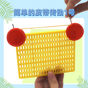 Kit de Ciencia con Transmisión por Correa Simple, Modelo Educativo de Plástico para el Aprendizaje STEM, Niños de 7 a 9 Años, Juguete de Experimentación Manual DIY - Product Image 5