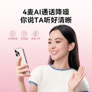 Soundcore A30i True Wireless Earphones Pink Noise Cancelling In Ear Type C Charging IPX4 Waterproof - Product Image 4