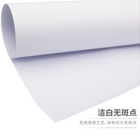 Haute qualité OEM 70GSM 75GSM 80GSM 100% pâte A4 papier carbone copieur papier 500 feuilles/rame 5 rames/boîte papier de bureau