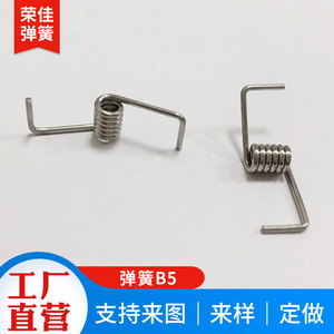 Resorte de torsión Ant Hercules de 2.7mm de diámetro interior, de acero inoxidable, pieza personalizada no estándar para clips y cubiertas de juguetes - Product Image 5