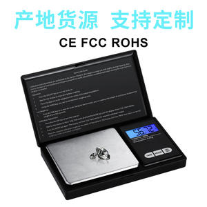 เครื่องชั่งดิจิตอลขนาดเล็กแบบมืออาชีพ 500 กรัม ความแม่นยำ 0.01 กรัม เครื่องชั่งเครื่องประดับแบบพกพาพร้อมแบตเตอรี่เอเอเอ 2 ก้อน - Product Image 3