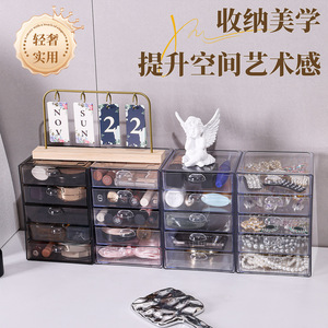 Transparent Gray 5 Layer Drawer Storage <b>Box</b> With Drawers For Cosmetic <b>Makeup</b> Organizer Desk Stationery Rack - Product Image 4