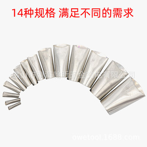 Boquillas de inyección de acero inoxidable, 14 piezas, punta plana mecánica para pistola de sellador, aplicación de adhesivo para construcción - Product Image 4
