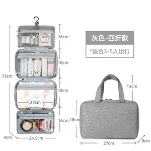 Nouvelle collection : Trousse de toilette portable pliable à 4 couches avec séparation sec/humide pour <span class=keywords><strong>voyage</strong></span> - Product Image 1