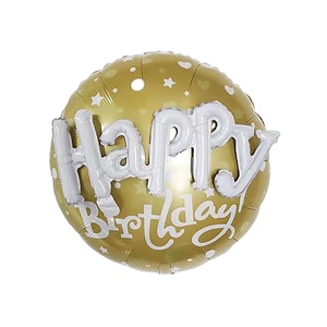 Il mio ragazzo battesimo di 45cm/18 pollici a forma di cuore palloncino e a forma di stella per eventi feste di compleanno Baby shower - Product Image 6