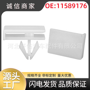 Clip de fixation en plastique pour panneau de porte de voiture Chevrolet Malibu 11589176, 26.3x20x13.3mm, pour réparation de bas de caisse - Product Image 5