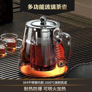 Glass Teapot Tea Set Thickened Heat Resistant With Lid For Brewing Flower Tea Household Use - Product Image 4