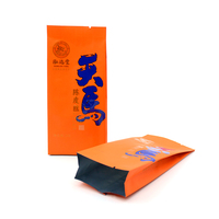 Sachet personnalisé imprimé avec soufflet latéral et soudure dorsale, en aluminium alimentaire, pour l'emballage du thé