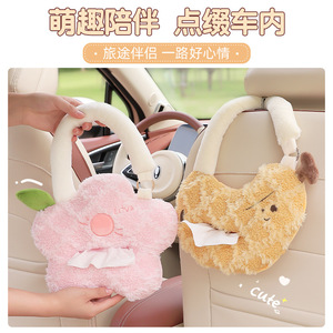 Car Tissue Box <b>Hanging</b> Plush Back <b>Seat</b> Organizer For Car Interior Decoration - Product Image 2