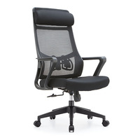 Fauteuil de bureau ergonomique pivotant et réglable en hauteur, dossier haut, en tissu et maille, confortable, pour ordinateur, style contemporain