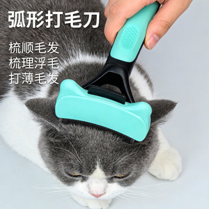 Peine para Eliminar Pelo de Mascotas, Tamaño Pequeño, Autolimpiante, para Perros y Gatos, Herramienta de Aseo - Product Image 4