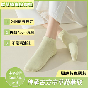 ถุงเท้าข้อสั้นผู้ชาย ผ้าฝ้ายแท้ ระบายอากาศได้ดี ซึมซับเหงื่อ ต้านเชื้อแบคทีเรีย สีพื้น สไตล์ลำลองสำหรับธุรกิจ ความยาวครึ่งน่อง - Product Image 4