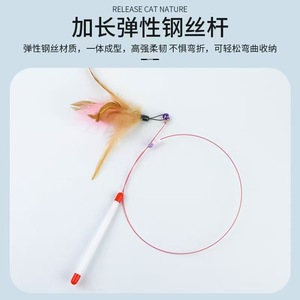 Varita de juguete para gatos con alambre rosa, mango largo, resistente a roturas, varita con plumas y campana, juguete interactivo para gatos, artículos para mascotas. - Product Image 5