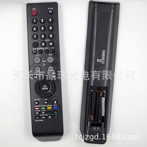 Télécommande à perles de cristal BN59-00526A pour téléviseur Samsung, code fixe, noir - Product Image 3