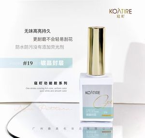 KOATIRE Haute Qualité 2025 Nouveau Nail Art Gel UV Modèle Adhésif Multifonctionnel Renforcé Colle Étendue Cat Eye Gel Nivellement - Product Image 5