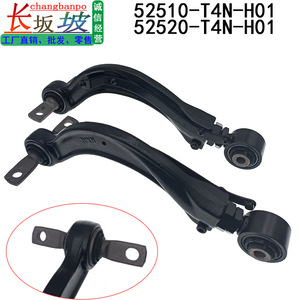 Bras de suspension arrière Honda 52510-T4N-H01 52520-T4N-H01 – Pièces de rechange pour suspension non indépendante - Product Image 4