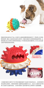 Pet Puppy Molar Rod Sounding Dog Toy <b>Squeegee</b> Food Dropping Ball - Product Image 4