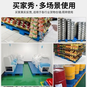 Plastic Forklift Pallet Large Flat Nine Legged 4 Way Entry Single Faced Warehouse Moisture Proof <b>Mat</b> Platform <b>Board</b> - Product Image 3