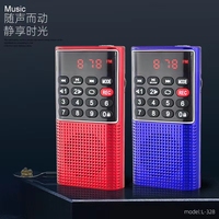 Lecteur MP3 audio multi-religieux bouddhiste/Coranique/Biblique/Gurbani, haut-parleur FM, petite radio en plastique, écran LED, carte TF, enregistreur portable