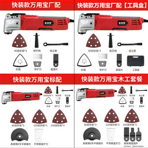 เครื่องมือไฟฟ้าอเนกประสงค์ จินเฉิงไต้ 220V AC สำหรับงานไม้ เครื่องตัด เครื่องเจียร เครื่องขัด ใช้ในครัวเรือน - Product Image 2