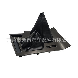 Center <b>Console</b> Panel For Toyota Land Cruiser LC00 1998-2007 <b>Black</b> Ash ABS Part Number NT P 50054 AB - Product Image 2