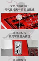 Nouvelle Conception 2025 – Console de Jeu d'Arcade Portable Pliable HD 29800-en-1 Eravortx AC03 Coin Pusher Style Vintage