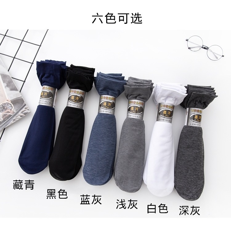 Mercerized cotton [Black]