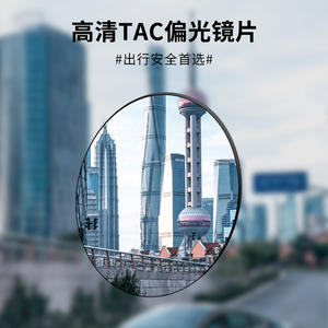 Gafas de sol plegables TJ836 unisex con montura TR90, lentes TAC polarizadas con protección UV400 antirreflejo para conducir, pescar y ciclismo. - Product Image 2