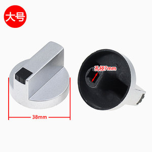 Bouton de réglage en plastique de petite taille pour chauffe-eau à gaz, diamètre 34 mm, trou de 6 mm, pour le contrôle de la température - Product Image 2
