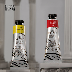 Rubens Peinture à l'huile simple d'entrée de gamme de haute qualité 50ml avec 48 couleurs au choix pour répondre à différents besoins - Product Image 1
