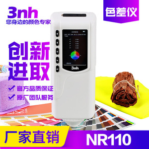 3nh Nr110 Spectrophotomètre portable de mesure de la différence de couleur pour peintures et revêtements - Product Image 1
