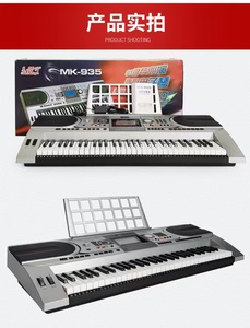 เปียโนอิเล็กทรอนิคส์อัจฉริยะ61คีย์เปียโนความแข็งแรงสำหรับเด็กผู้ใหญ่สำหรับผู้เริ่มต้นสอนเปียโนอิเล็กทรอนิกส์สีขาว - Product Image 3