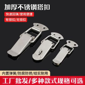 Cerradura para muebles con hebilla de resorte de acero inoxidable, diseño minimalista sin llave para cajas de almacenamiento, cajas de herramientas - Product Image 2